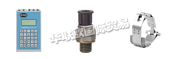 OETIKER于1942年在瑞士成立，每年開(kāi)發(fā)和生產(chǎn)數(shù)十億種連接解決方案，并以過(guò)去75年來(lái)他們成功的價(jià)值觀為動(dòng)力。