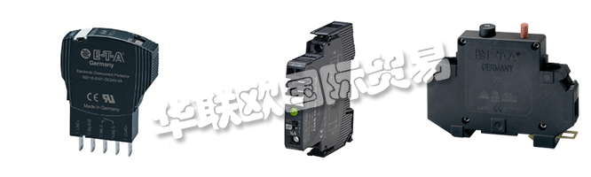 E-T-A是一家德國(guó)公司，由Jakob Ellenberger和Harald A. Poensgen成立于1948年，