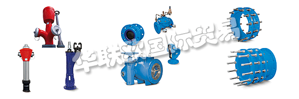 ERHARD主要的產(chǎn)品有截止閥、安全和控制閥、配件、