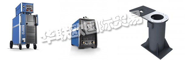 在傘形品牌CLOOS下，他們在全球40多個國家開發(fā)，