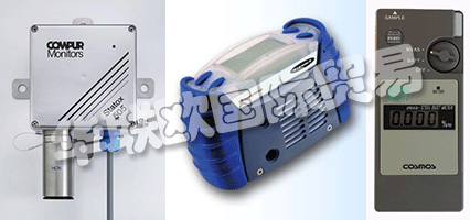 COMPUR Monitors GmbH&Co KG已成功地在國(guó)際市場(chǎng)上建立了自己的氣體探測(cè)器，