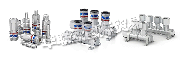 1955年，Carl Erik Josef Nyberg(CEJN)設(shè)計并獲得了革命性的快速連接接頭專利，