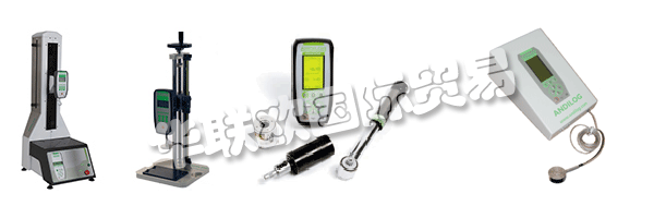 ANDILOG TECHNOLOGIES是一家法國(guó)公司，總部位于維多利亞，