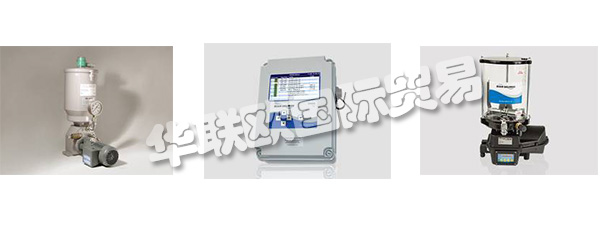 BIJUR DELIMON International是各種流體點(diǎn)膠產(chǎn)品和系統(tǒng)設(shè)計和制造的全球領(lǐng)導(dǎo)者。這些系統(tǒng)包括簡單的單點(diǎn)潤滑脂供給器，以及將油或潤滑脂分配到數(shù)百個潤滑點(diǎn)的復(fù)雜自動系統(tǒng)。Bijur Delimon International還生產(chǎn)工業(yè)冷卻產(chǎn)品，并在全球范圍內(nèi)提供世界一流的現(xiàn)場服務(wù)和支持。