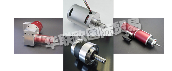 關于DEMATEK是一支在小型電驅動器和相關控制電子設備的開發(fā)，設計和制造方面擁有多年經驗的團隊。  　　他們的最終目標是根據(jù)您的要求，生產和準時交付開發(fā)合適的驅動器。除了系列，他們很樂意為您生產單件和少量產品。