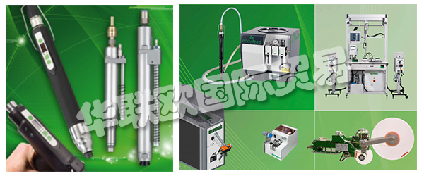 DEPRAG的應(yīng)用專家將很樂意為您的應(yīng)用確定最合適的喂料技術(shù)，
