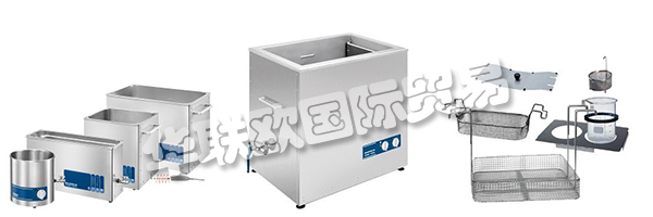 BANDELIN位于柏林的第三代家族企業(yè) - 專門從事超聲設(shè)備，