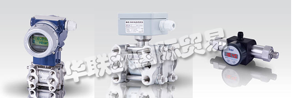 BD SENSORS的能力體現(xiàn)在結(jié)構(gòu)化開發(fā)中，