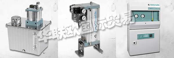 BIELOMATIK以最佳方式設(shè)計流程。