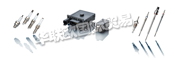 該BERU ? 品牌擁有技術(shù)創(chuàng)新和產(chǎn)品開發(fā)的一個令人自豪的歷史。