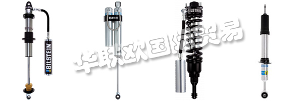 創(chuàng)新產(chǎn)品和卓越的客戶服務是BILSTEIN在蒂森克虜伯比爾斯坦共同成功的基礎。