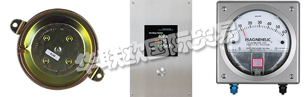 BRIEM Steuerungstechnik GmbH - 您在潔凈室和實驗室中提供先進監(jiān)控解決方案的合作伙伴，