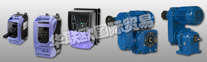 幾十年來，CARL REHFUSS一直是領(lǐng)先驅(qū)動技術(shù)的合格伙伴。