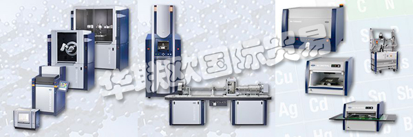 因此，BRUKER不僅致力于為先進(jìn)分析創(chuàng)造先進(jìn)技術(shù)，