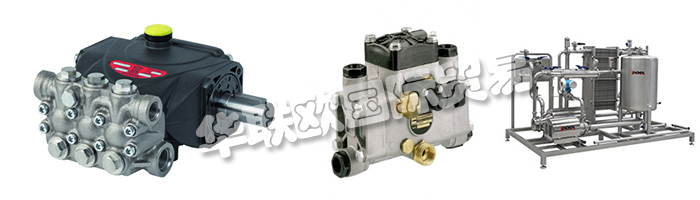 INTERPUMP集團目前生產(chǎn)壓力高達500 bar的泵和專業(yè)高壓清洗機，總銷售額的75%用于出口。