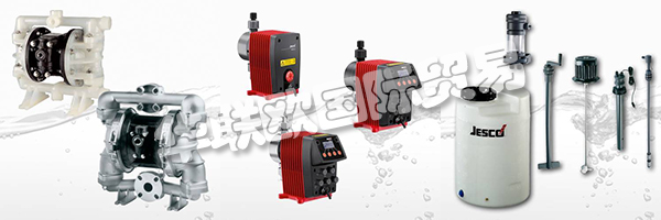 Lutz-JESCO America Corp.在美國，