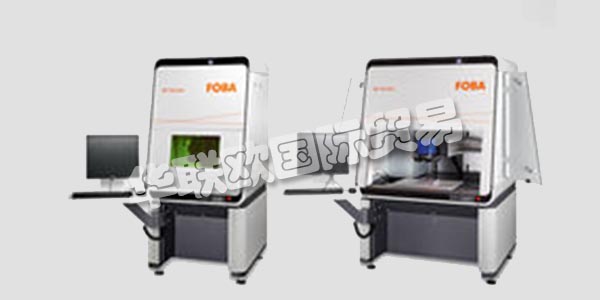 FOBA提供完整的激光和應(yīng)用專有技術(shù)。創(chuàng)新的客戶特定解決方案。激光系統(tǒng)，激光打標(biāo)機，激光打標(biāo)機，高精度激光雕刻機。全球范圍內(nèi)的專業(yè)咨詢和一流的客戶服務(wù)。