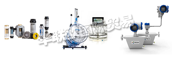 在過(guò)去的40年里，LITRE METER已經(jīng)建立了一個(gè)龐大的產(chǎn)品目錄，