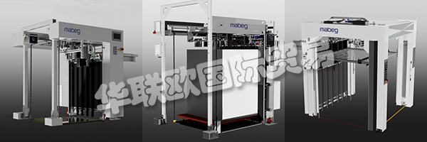 70多年來(lái)，MABEG品牌一直致力于片材喂料器和切割機(jī)的開(kāi)發(fā)和生產(chǎn)。