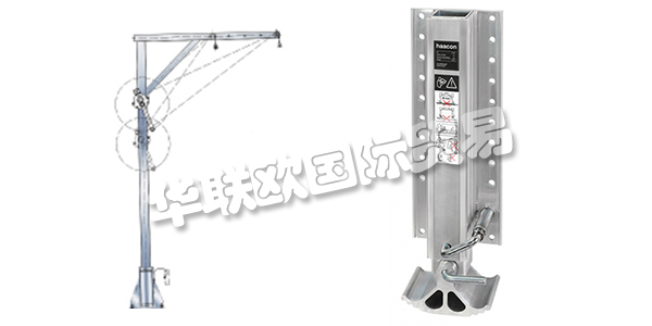 HAACON是一家擁有150名員工的中型獨(dú)立公司。Miltenberg / Wertheim地區(qū)的重要雇主，位于Freudenberg - Collenberg(南Spessart)。