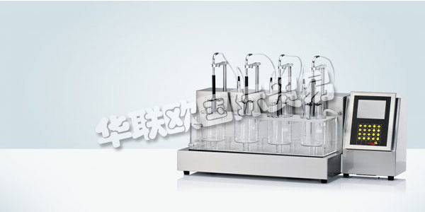 PHARMA TEST 35年前在德國(guó)成立，是開發(fā)和生產(chǎn)高價(jià)值測(cè)試設(shè)備和系統(tǒng)的國(guó)際領(lǐng)先制造商和家喻戶曉的品牌。他們提供完整的產(chǎn)品系列，從手動(dòng)，物理測(cè)試儀器到全自動(dòng)分析測(cè)試系統(tǒng)，分析劑型的活性化學(xué)成分及其釋放速率。