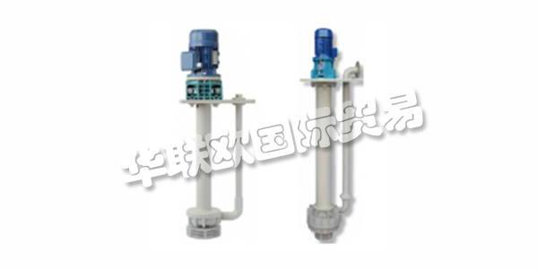 ARGAL在化學泵制造中使用熱塑性耐化學材料進行了長達30年的活動。