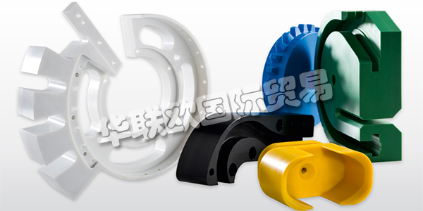 德國(guó)ROCHLING主要產(chǎn)品：ROCHLING板材、工程塑料等。ROCHLING集團(tuán)總部位于德國(guó)曼海姆，在全球各國(guó)設(shè)有眾多分支機(jī)構(gòu)。他們擁有數(shù)千人的員工隊(duì)伍，所生產(chǎn)的產(chǎn)品十分貼近他們的客戶和市場(chǎng)。集團(tuán)下設(shè)三個(gè)業(yè)務(wù)部門(mén)：Industrial、Automotive和Medical,每年在歐美和亞洲市場(chǎng)銷(xiāo)售額達(dá)數(shù)十億。