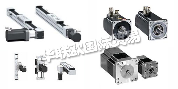 奧地利BERGER POSITEC主要產(chǎn)品：BERGER POSITEC控制器,逆變器等。BERGER POSITEC公司是來自維也納第21區(qū)的一家以市場為導(dǎo)向的定位和自動化解決方案的分銷商，該解決方案基于久經(jīng)考驗的系列產(chǎn)品。