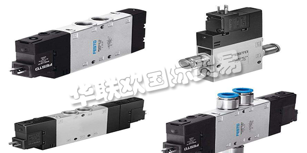 德國FESTO電磁閥結(jié)構(gòu)特點優(yōu)勢，F(xiàn)ESTO電磁閥的優(yōu)勢特點資料如下