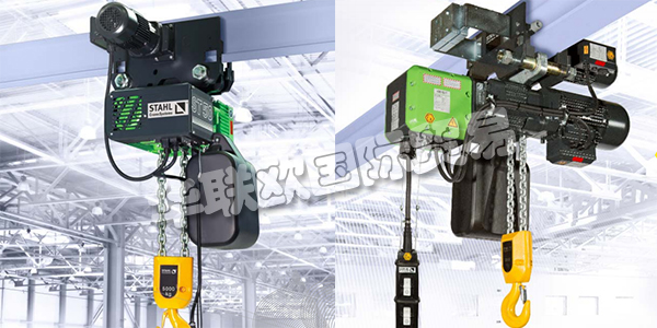 德國STAHL公司主要供應(yīng)：STAHL電動(dòng)葫蘆,STAHL提升機(jī)，起重機(jī)配件，起重機(jī)托架，控制器等產(chǎn)品。