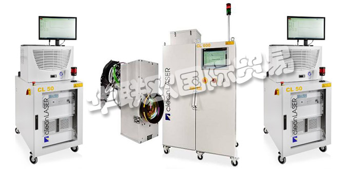 德國(guó)cleanLASER公司的產(chǎn)品：cleanLASER激光器、cleanLASER激光系統(tǒng)、緊湊型激光器、低功率激光系統(tǒng)、中功率激光系統(tǒng)、高功率激光系統(tǒng)、半自動(dòng)和全自動(dòng)激光系統(tǒng)、一維光學(xué)器、二維關(guān)光學(xué)器、旋轉(zhuǎn)光學(xué)模塊、光學(xué)元件。