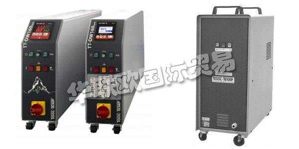 瑞士TOOL-TEMP公司主要供應(yīng)：瑞士TOOL-TEMP冷水機(jī),TOOL-TEMP溫控器，溫度控制單元，模溫機(jī)，測量儀，恒溫器，泄漏器等產(chǎn)品。