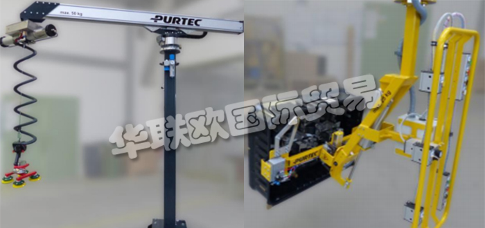 德國PURTEC公司主要供應(yīng)：德國PURTEC機械手,PURTEC夾具，起重機，升降機，輸送機，抓手，平衡器，氣動機械手，碼垛機，鉸接臂，搬運機械手，起重橋架等產(chǎn)品。