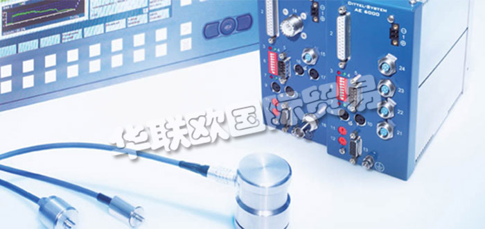 德國DITTEL公司主要供應：德國DITTEL傳感器,DITTEL模塊，過程監(jiān)控模塊，聲傳感器，平衡頭，機電平衡頭，顯示器，平衡系統(tǒng)等產(chǎn)品。