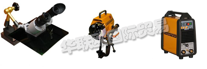 公司主要供應(yīng)：德國CRONITEX焊接設(shè)備、磨床、TIG焊接設(shè)備、飾品、德國CRONITEX焊接配件、水冷卻器、激光、一般配件、電極MAG、焊材、等離子切割設(shè)備、Cebora零件、軟管包裝、焊接顯微鏡、焊接站照明、烙鐵頭。