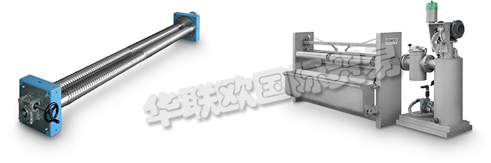 意大利CORINO公司主要供應：CORINO紡織機器、CORINO紡織設備、紡織機器、導布系統(tǒng)、DAG雙回轉(zhuǎn)膨脹機、織物清潔系統(tǒng)、立式刷牙機、DAC雙對比擴展機、AK板條式吊具、電子傳感器、織物導板、自動輪式矯直機、數(shù)碼打印機、運行面料系統(tǒng)、清洗系統(tǒng)。