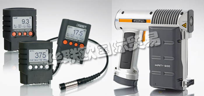 德國(guó)FISCHER公司主要供應(yīng)：德國(guó)FISCHER測(cè)厚儀,FISCHER光譜儀，探頭，涂層測(cè)厚儀，手持式涂層測(cè)厚儀，臺(tái)式涂層測(cè)厚儀，X射線熒光光譜儀，測(cè)量系統(tǒng)等產(chǎn)品。