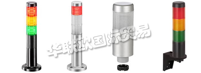 德國WERMA公司主要產(chǎn)品包括：德國WERMA警報器、WERMA信號燈、信號塔、模塊化信號塔、配置器、信號塔配置器、智能監(jiān)控器、FlexSQUARE交通信號燈、重型燈、障礙燈、紅綠燈、監(jiān)控?zé)?、防爆燈迷你迷笛、警報器、?nèi)置警報器、蜂鳴器多音警報器、、重型多音警報器、前喇叭光學(xué)、聲學(xué)信號器。