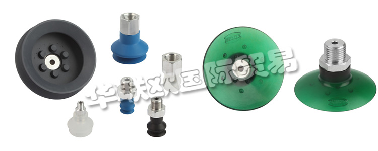 德國(guó)SCHMALZ是一家自動(dòng)化、搬運(yùn)和裝夾等技術(shù)領(lǐng)域內(nèi)的全球領(lǐng)先供應(yīng)商之一。SCHMALZ吸盤(pán)等真空技術(shù)產(chǎn)品被廣泛用于各種行業(yè)。下文為您帶來(lái)SCHMALZ吸盤(pán)具體介紹。