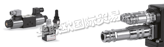 意大利ATOS阿托斯公司的主要產(chǎn)品：ATOS比例閥、ATOS插裝閥、ATOS壓力溢流閥、減壓閥、壓力補償器、方向控制閥、流量控制閥、電子器件、附件、阿托斯開關(guān)閥、壓力控制閥、阿托斯單向閥、阿托斯換向閥、阿托斯安全閥、阿托斯防爆閥、比例換向閥、開關(guān)型換向閥、油缸、泵、葉片泵、變量柱塞泵、過濾器、高壓式過濾器、管式過濾器、油箱式過濾器、閥塊、動力單元、執(zhí)行器、伺服執(zhí)行器。