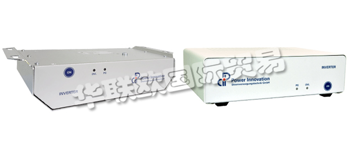POWER INNOVATION逆變器和逆變器系統(tǒng)滿足任何形式的要求。在移動應(yīng)用的關(guān)鍵領(lǐng)域，他們的逆變器滿足有關(guān)抗沖擊和振動的所有要求，并獲得防護等級IP54的認(rèn)證。POWER INNOVATION的INVP系列逆變器可以獨立運行或并聯(lián)運行。最高20kVA，您可以將系統(tǒng)升級到并行模式下的五個單逆變器單元，最高16kVA，可以實現(xiàn)真正的n + 1冗余。POWER INNOVATION的INVB系列逆變器配有集成的旁路。它們可以在逆變器保護模式下運行，以為敏感負(fù)載提供直流電。僅在必須維修電池時才使用電源。POWER INNOVATION的高質(zhì)量逆變器可用于各種形式的應(yīng)用，它們在小型緊湊型設(shè)備中均具有堅固性。