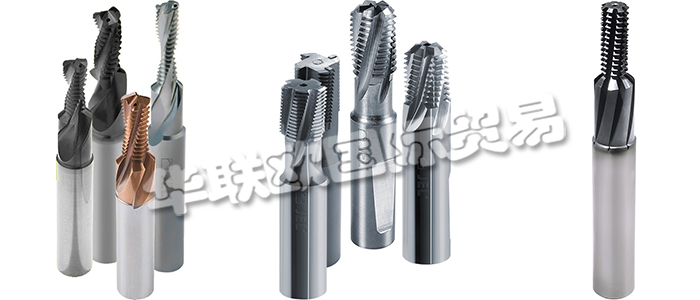 KOMET是高精度鉆孔，鉸孔，銑削，螺紋加工和過程監(jiān)控的全球技術(shù)領(lǐng)導(dǎo)者。作為一家創(chuàng)新的公司，他們?yōu)樗屑庸るA段開發(fā)，生產(chǎn)和銷售高質(zhì)量的優(yōu)質(zhì)產(chǎn)品和個性化的客戶解決方案。利用他們的技術(shù)知識，他們對客戶的生產(chǎn)過程進行了最詳盡的檢查，并通過量身定制的解決方案幫助他們提高效率。下文為您介紹KOMET銑刀。