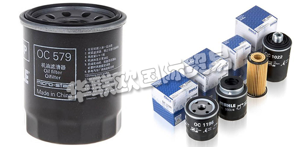 馬勒是全球領(lǐng)先的汽車行業(yè)開發(fā)伙伴和零部件供應(yīng)商，也是引領(lǐng)未來交通解決方案的技術(shù)先驅(qū)。在全球范圍內(nèi)，馬勒品牌代表著優(yōu)質(zhì)的產(chǎn)品。馬勒是哪國的品牌?馬勒空氣濾清器怎么樣?