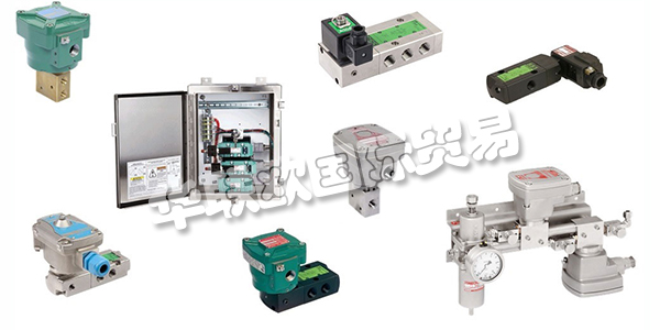 ASCO電磁閥在眾多行業(yè)的應(yīng)用中控制空氣，氣體，水，油和蒸汽的臨界流量。他們的產(chǎn)品范圍從二位開(kāi)關(guān)閥到影響數(shù)千用戶的流量控制系統(tǒng)。ASCO的螺線管電源管理技術(shù)為可靠性和功耗設(shè)定了新的行業(yè)標(biāo)準(zhǔn)，既可以接受交流和直流電壓，又可以提高性能。這些2通，3通和4通電磁閥可處理所有商業(yè)和工業(yè)環(huán)境中的大多數(shù)流體控制應(yīng)用。下文為您介紹ASCO公司,ASCO電磁閥。