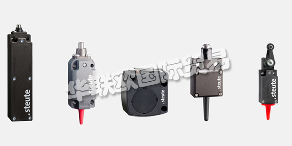 STEUTE公司成立于1961年，今天的STEUTE已成為全球知名的專家，致力于為復雜而關鍵的應用開發(fā)和生產(chǎn)安全可靠的開關設備。STEUTE產(chǎn)品系列包括廣泛的系列產(chǎn)品以及眾多定制解決方案。STEUTE以提供最高質(zhì)量，可靠性和性能的產(chǎn)品和解決方案而自豪。下文為您介紹STEUTE開關。