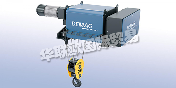 DEMAG有性能強(qiáng)大而切實可靠的工業(yè)起重機(jī)、起重機(jī)組件和驅(qū)動技術(shù)，為客戶提供全方位的物流和后勤智能解決方案組合。DEMAG的名字是最高可靠性、創(chuàng)新實力和安全的代名詞。他們的產(chǎn)品涵蓋高性能標(biāo)準(zhǔn)組件到完全個性化的整套裝備，他們的客戶囊括小型企業(yè)和全球各大集團(tuán)。下文為您介紹DEMAG電動葫蘆。