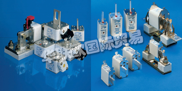 德國SIBA有限公司于1946年成立，是一家專業(yè)的熔斷器生產(chǎn)廠商，目前分布在世界各地的子公司達(dá)11家之多。SIBA公司生產(chǎn)的熔斷器涉及范圍廣泛，產(chǎn)品包括船用、礦用、特快速以及高壓熔斷器、低壓熔斷器、特殊用途熔斷器。SIBA公司以生產(chǎn)具有高分?jǐn)嗄芰Σв袦囟认拗破鳌⑿阅芸煽康母邏喝蹟嗥鞫碜u(yù)世界。下文為您介紹SIBA熔斷器。