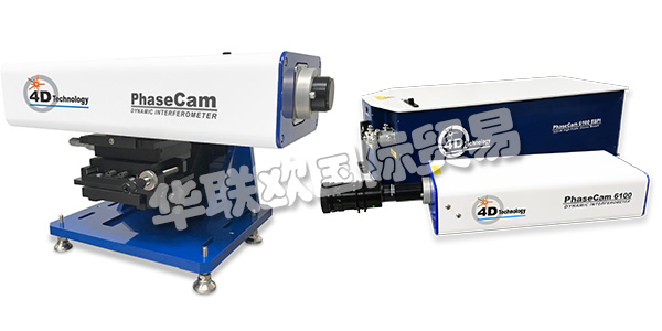 美國4D TECHNOLOGY公司主要供應(yīng)：美國4D干涉儀,4D TECHNOLOGY激光干涉儀，紅外干涉儀，輪廓儀，光學(xué)輪廓儀，偏振相機等產(chǎn)品。