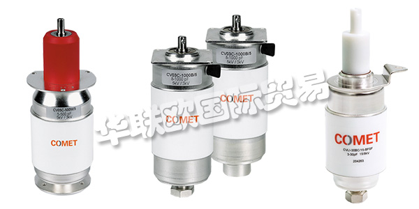 COMET致力于為射頻相關(guān)行業(yè)開發(fā)高價(jià)值的射頻解決方案。自1965年以來，他們的產(chǎn)品在各種應(yīng)用中的質(zhì)量和可靠性贏得了全球聲譽(yù)。COMET將多年的業(yè)務(wù)經(jīng)驗(yàn)與高水平的技術(shù)專長相結(jié)合，始終為客戶提供可靠的產(chǎn)品，以此方式來獲得市場競爭優(yōu)勢。下文為您介紹COMET電容器。