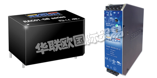 奧地利RECOM公司主要供應(yīng)：奧地利RECOM電源,RECOM直流電源，交流電源，導(dǎo)軌安裝交流電源，穩(wěn)壓電源，電源模塊等產(chǎn)品。